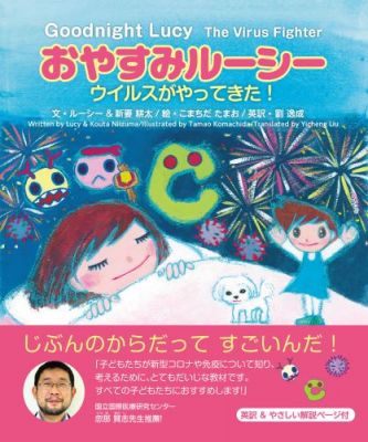 文屋だより 信州小布施から末広がりの年輪経営を提唱する共育会社 文屋